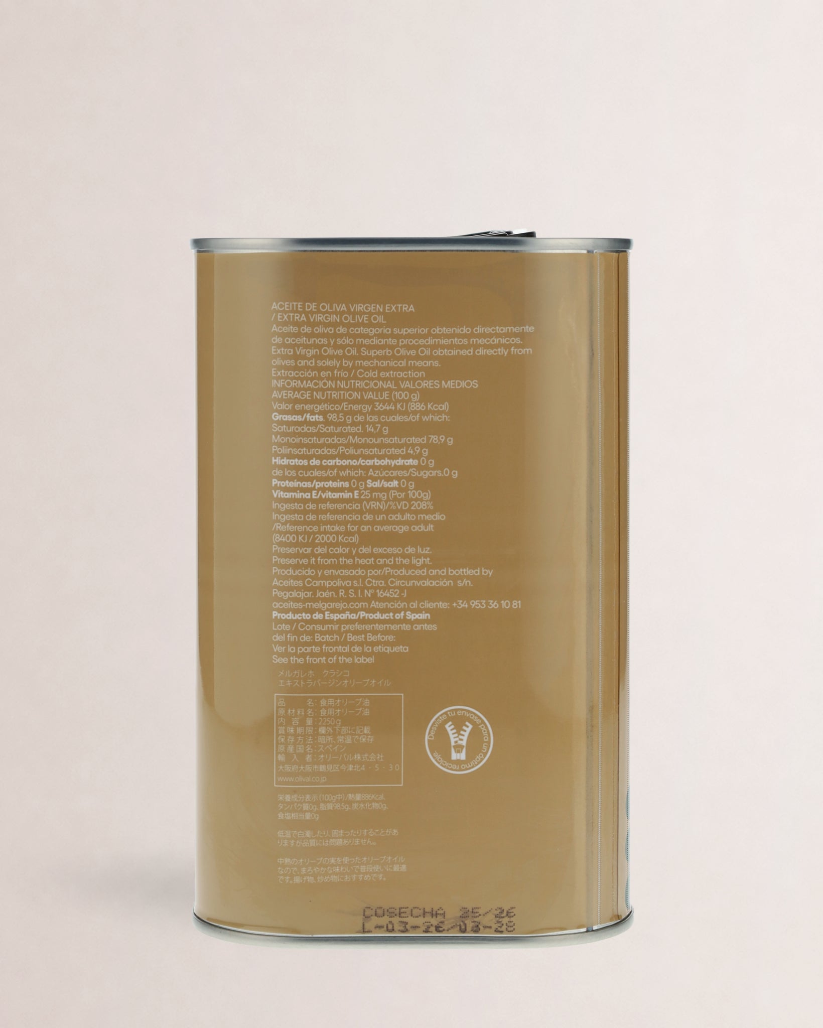 etiqueta lata aceite melgarejo